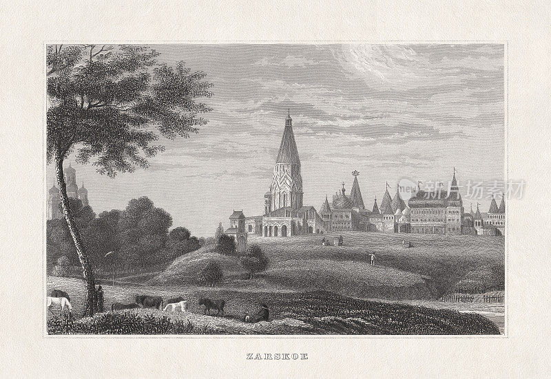 俄国圣彼得堡附近的Tsarskoye Selo，钢版画，1860年出版